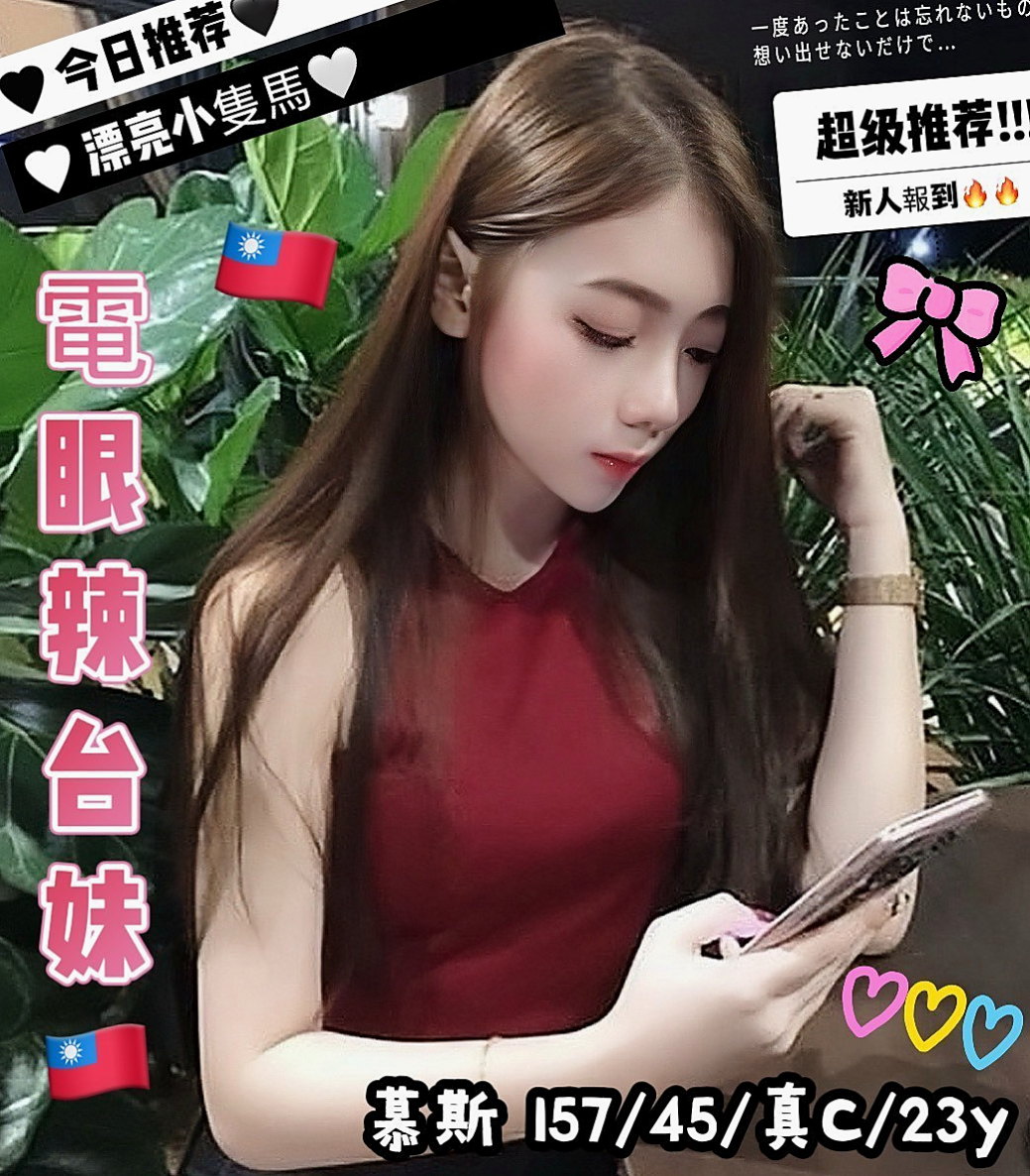 @小葵|左外約按摩|高挑空姐|身高169cm|體重54kg|胸圍C罩杯|年齡22歲|眼神清澈 皮膚白皙 保養超級水潤 一看就很少做 非常飢渴 慾望超強